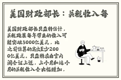 语文老师说哭着说不能再睡了